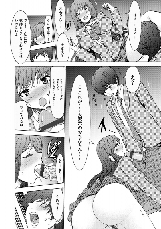 [Anthology] Cyberia Maniacs Kyousei Haramase Project Vol.6_143