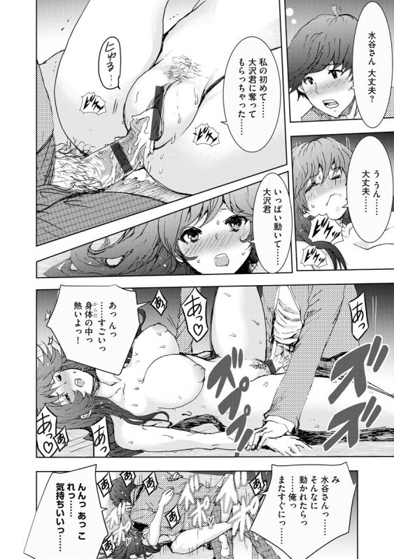 [Anthology] Cyberia Maniacs Kyousei Haramase Project Vol.6_147