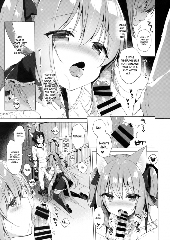 (COMIC1☆13) [23.4do (Ichiri)] Boku no Risou no Isekai_08
