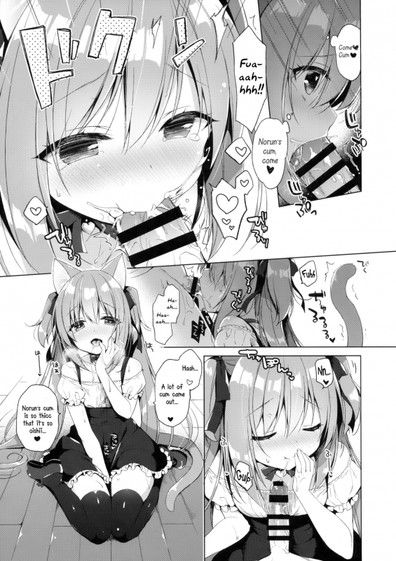 (COMIC1☆13) [23.4do (Ichiri)] Boku no Risou no Isekai_10