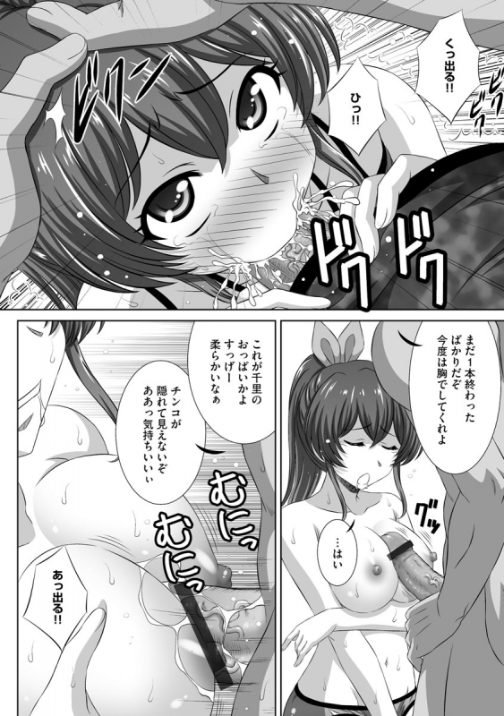 [Anthology] Cyberia Maniacs Kyousei Haramase Project Vol.7_067