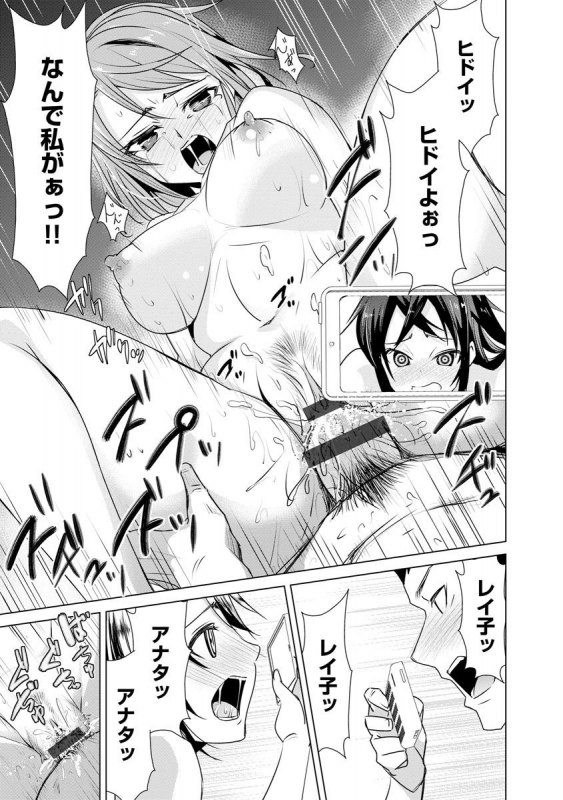 [Anthology] Cyberia Maniacs Kyousei Haramase Project Vol.7_120