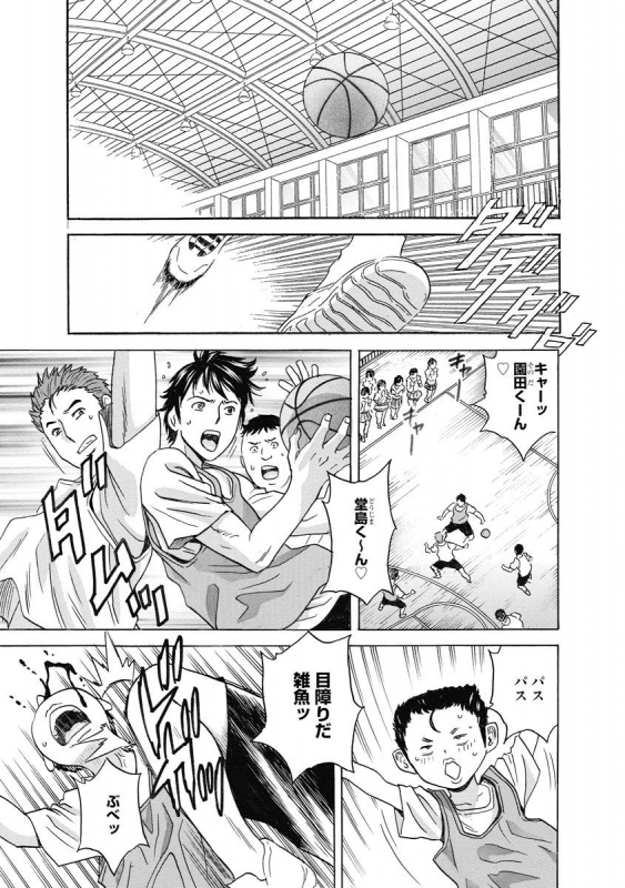 [Anthology] Cyberia Maniacs Kyousei Haramase Project Vol.7_130