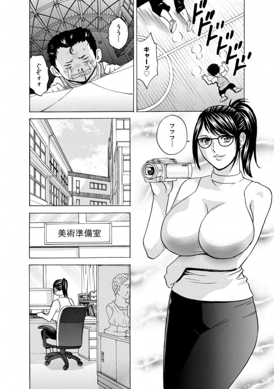 [Anthology] Cyberia Maniacs Kyousei Haramase Project Vol.7_131