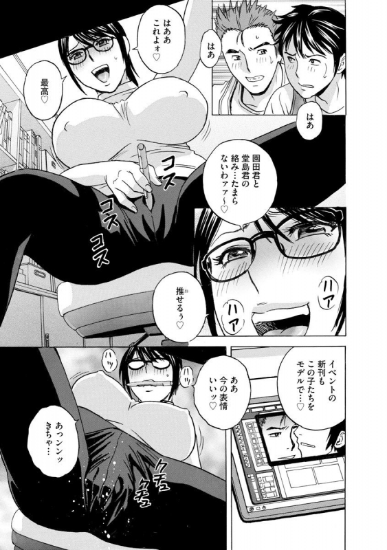 [Anthology] Cyberia Maniacs Kyousei Haramase Project Vol.7_132