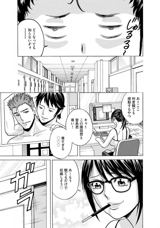 [Anthology] Cyberia Maniacs Kyousei Haramase Project Vol.7_134