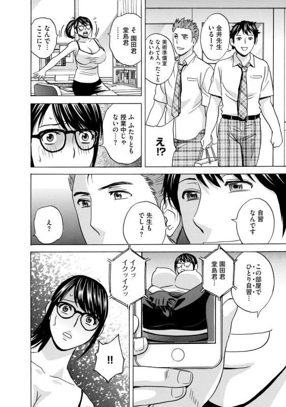 [Anthology] Cyberia Maniacs Kyousei Haramase Project Vol.7_135