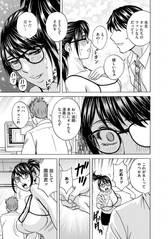 [Anthology] Cyberia Maniacs Kyousei Haramase Project Vol.7_136