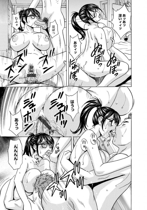 [Anthology] Cyberia Maniacs Kyousei Haramase Project Vol.7_146