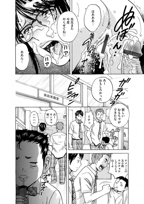 [Anthology] Cyberia Maniacs Kyousei Haramase Project Vol.7_149