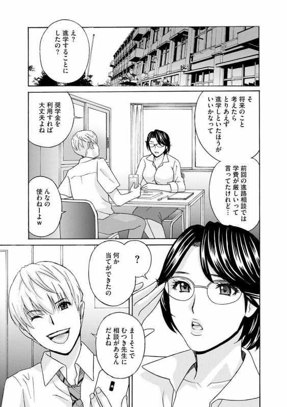 [Anthology] Cyberia Maniacs Kyousei Haramase Project Vol.7_154