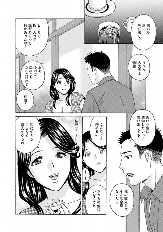 [Anthology] Cyberia Maniacs Kyousei Haramase Project Vol.7_155