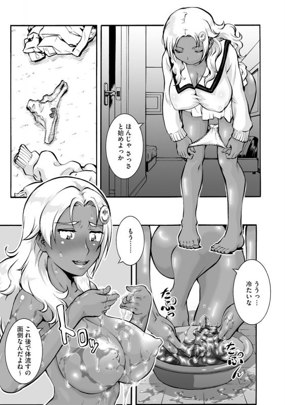 [Anthology] Cyberia Maniacs Kyousei Haramase Project Vol.7_180