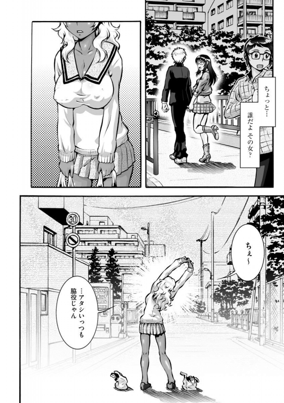 [Anthology] Cyberia Maniacs Kyousei Haramase Project Vol.7_195