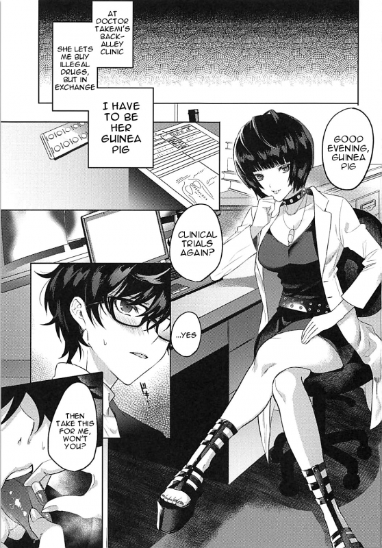 (COMIC1☆13) [Chimple Hotters (Chimple Hotter)] Kimi wa Watashi no Marmot (Persona 5) [English]_01