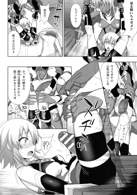 [Anthology] Haiboku Otome Ecstasy SP11_101