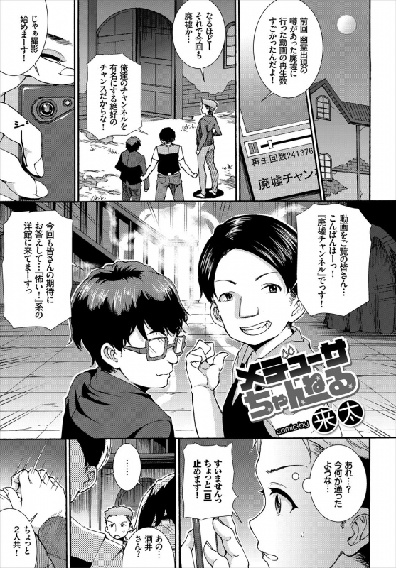 [Anthology] Kedamono Musume Friends Sono 2_052