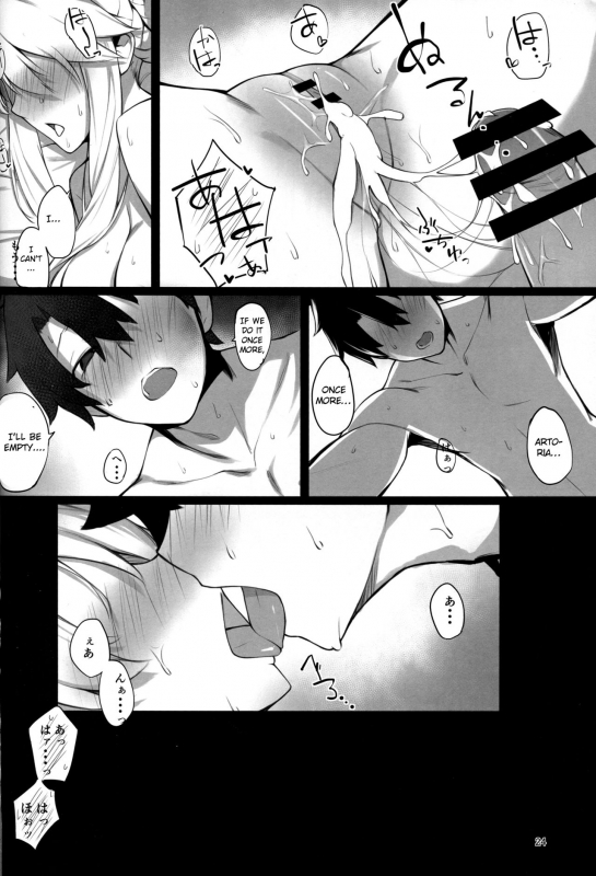 (COMIC1☆13) [Enokiya (eno)] Kishiou-sama no Inyoku Kaihoushitsu (FateGrand Order) [Eng_21