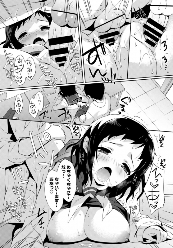 [Anthology] Kono Haru, Kanojo to Issho ni Sotsugyou Shimashita ~Dansei Kyoushi to Obenkyou Hen~_035