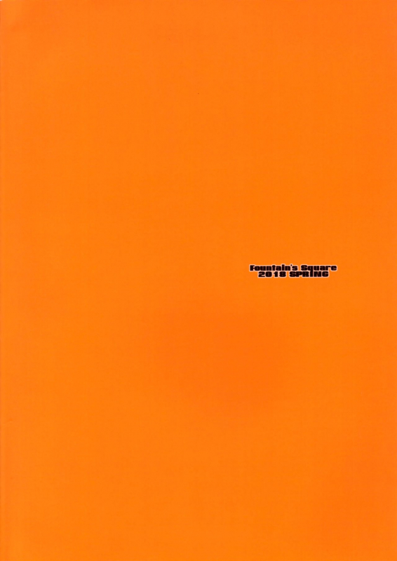 (COMIC1☆13) [Fountain’s Square (Hagiya Masakage)] FULLCOLORS (Bakemonogata_16