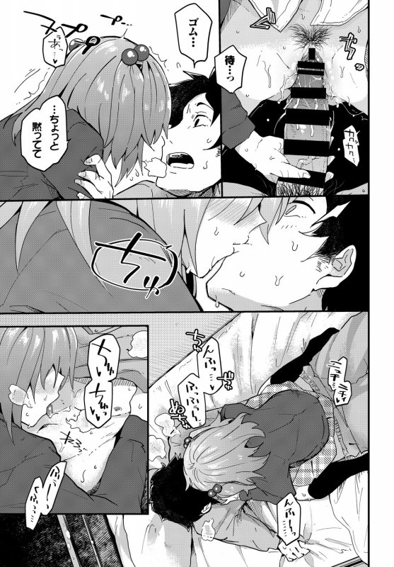 [Anthology] Kono Haru, Kanojo to Issho ni Sotsugyou Shimashita ~Futari dake no Benkyoukai Hen~ Jou_46