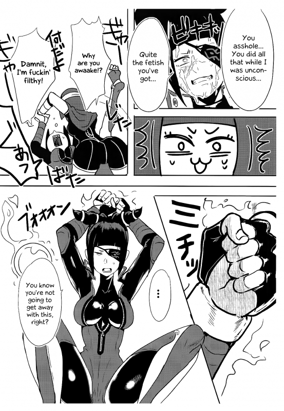 (COMIC1☆13) [Gagaga Honpo (Gar)] Oshishou! Haechaimashita!  Master! I Gre_07