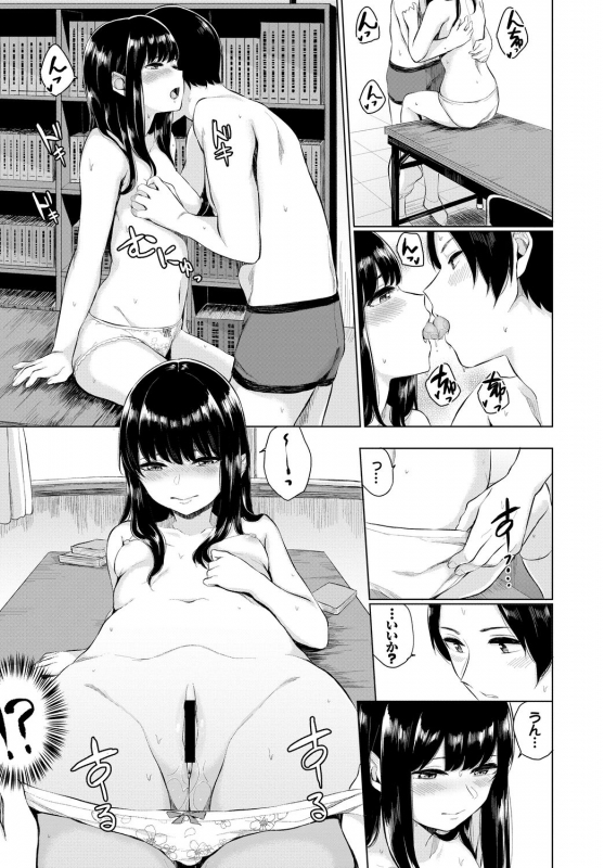 [Anthology] Kono Haru, Kanojo to Issho ni Sotsugyou Shimashita ~Long Hair no Anoko Hen~ Jou_36