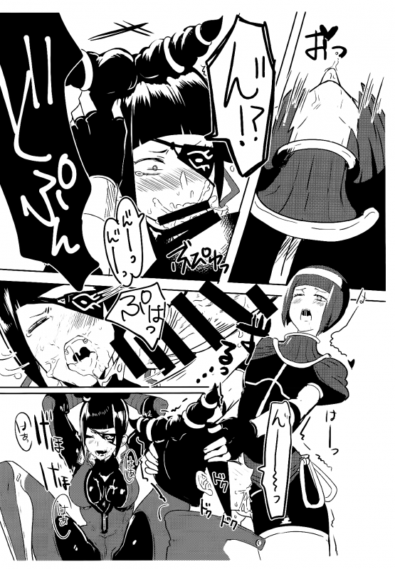 (COMIC1☆13) [Gagaga Honpo (Gar)] Oshishou! Haechaimashita! (Street Fighter) [English] [Angry Food_11