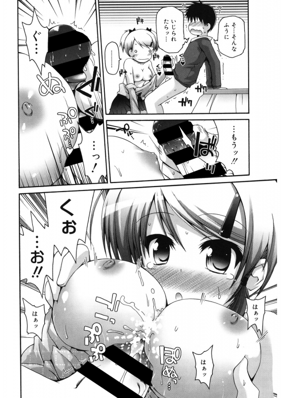 [Anthology] LQ -Little Queen- Vol. 31 [Digital]_067