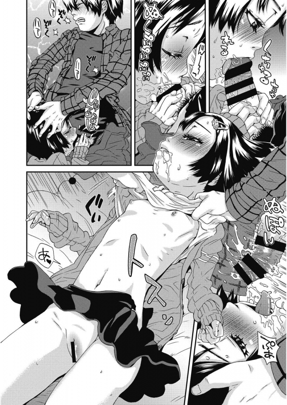 [Anthology] LQ -Little Queen- Vol. 31 [Digital]_099