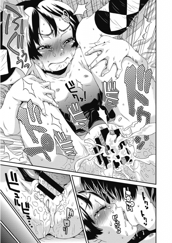 [Anthology] LQ -Little Queen- Vol. 31 [Digital]_110