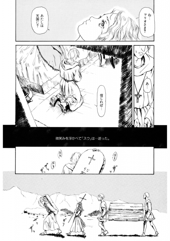 [Anthology] LQ -Little Queen- Vol. 31 [Digital]_168