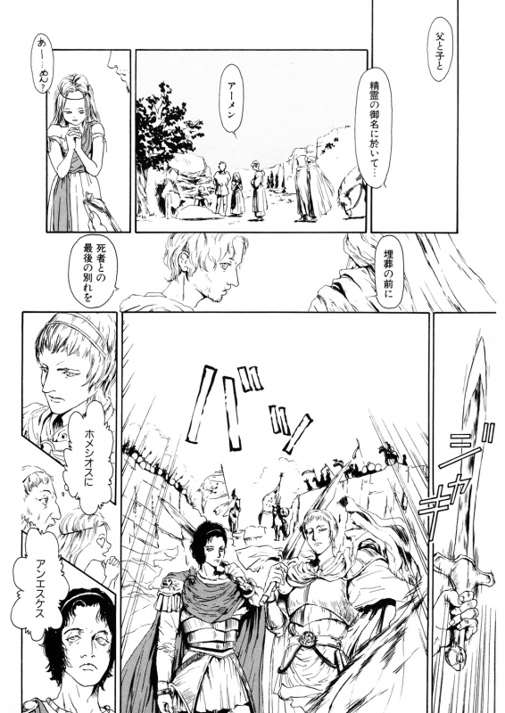 [Anthology] LQ -Little Queen- Vol. 31 [Digital]_171