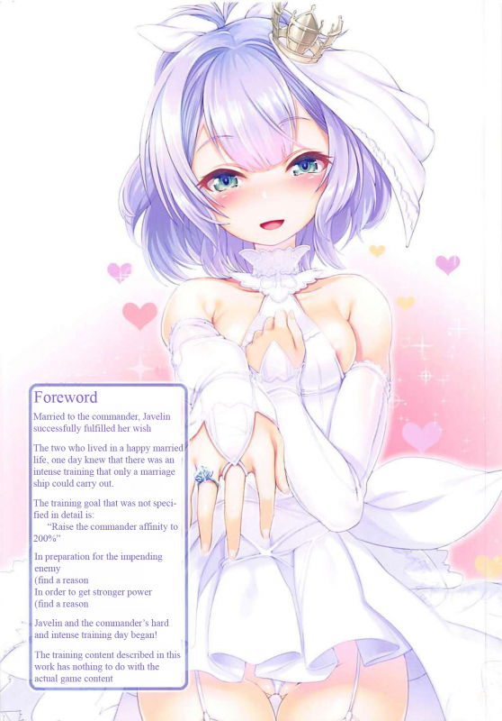 (COMIC1☆13) [Harigane Shinshi Doumei (Ha_01