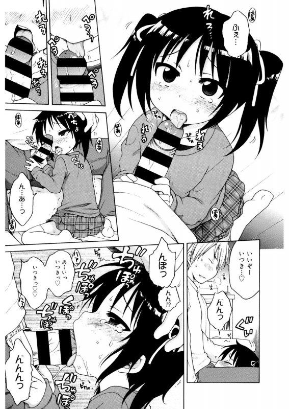 [Anthology] LQ -Little Queen- Vol.32_120