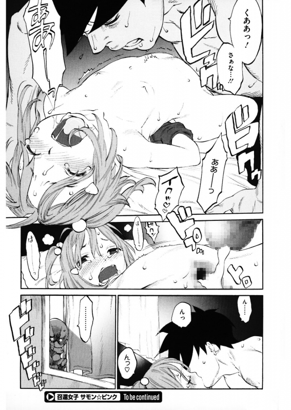 [Anthology] LQ -Little Queen- Vol.32_165