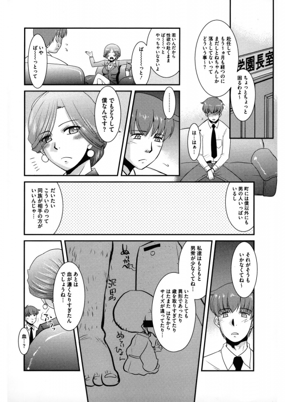 [Anthology] LQ -Little Queen- Vol.32_187