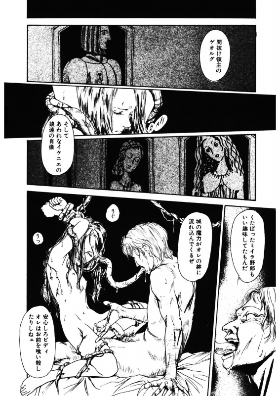 [Anthology] LQ -Little Queen- Vol.32_215