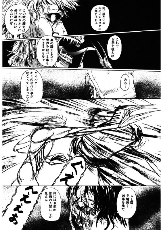 [Anthology] LQ -Little Queen- Vol.32_220