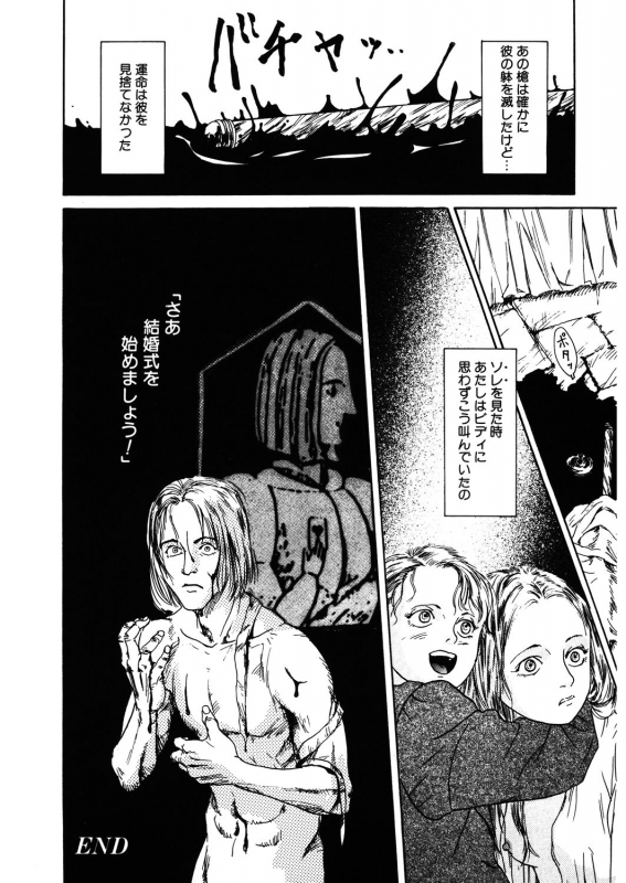 [Anthology] LQ -Little Queen- Vol.32_223