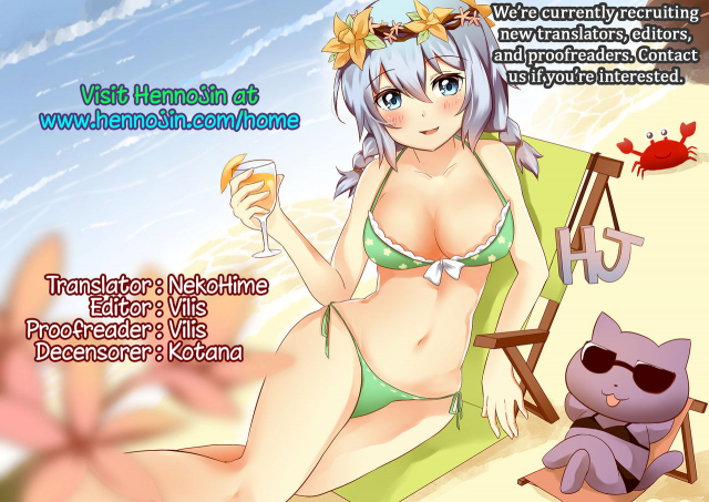 (COMIC1☆13) [Hobukuro! (Bekotarou)] Gohoushi no Itashikata. (Azur Lane) [English] {Hennoji_23