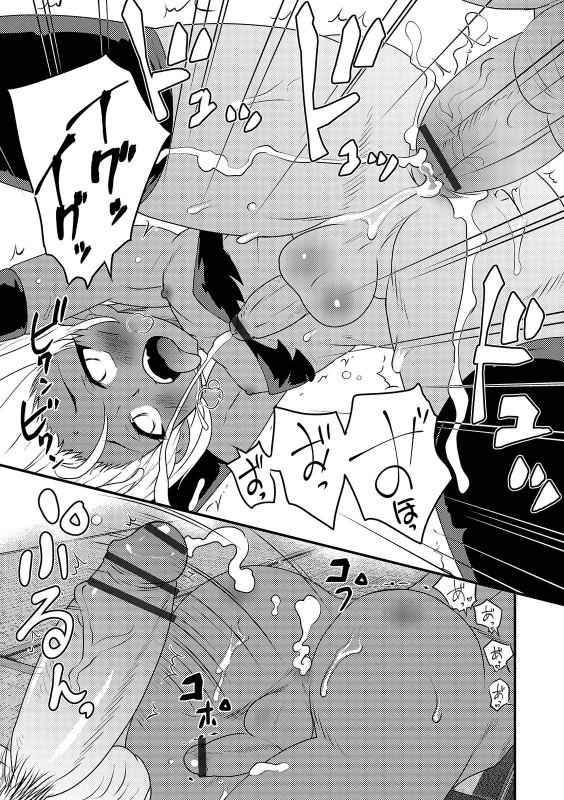 [Anthology] Otokonoko HEAVEN Vol. 48 [Digital]_132