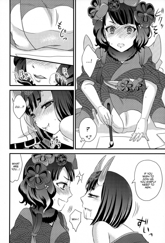 (COMIC1☆13) [Hoshikuzu Comet (Yuzuki Yua)] COMET12 (FateGrand Order) [English]_07