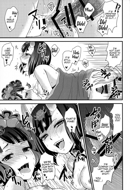 (COMIC1☆13) [Hoshikuzu Comet (Yuzuki Yua)] COMET12 (FateGrand Order) [English]_14
