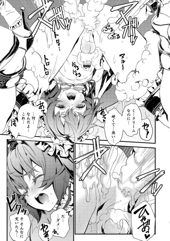 [Anthology] Otokonoko HEAVEN Vol. 49 [Digital]_024