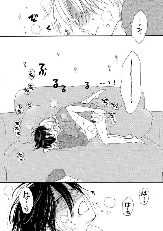 [Anthology] Otokonoko Heaven's Door 10 [Digital]_036