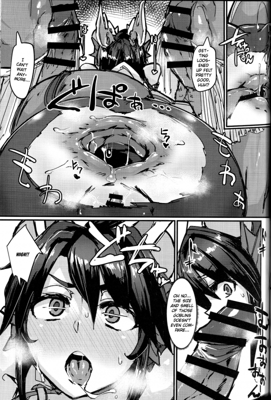 (COMIC1☆13) [K2 Manhole (P)] Okuchi to Ketsu kara Plus o Sosogu Hon (Pu_13