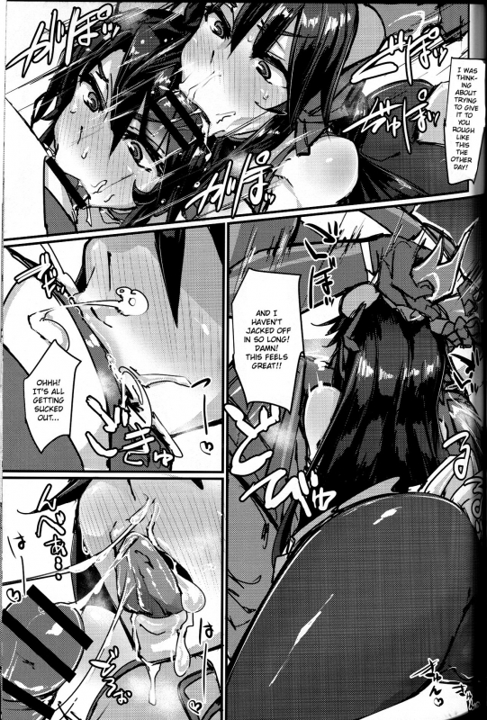 (COMIC1☆13) [K2 Manhole (P)] Okuchi to Ketsu kara Plus o Sosogu Hon (Puzz_08