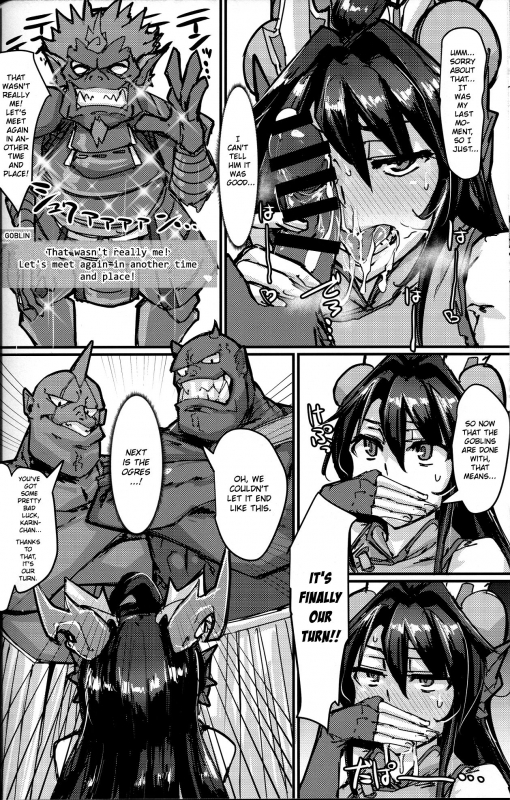 (COMIC1☆13) [K2 Manhole (P)] Okuchi to Ketsu kara Plus o Sosogu Hon (Puzz_09