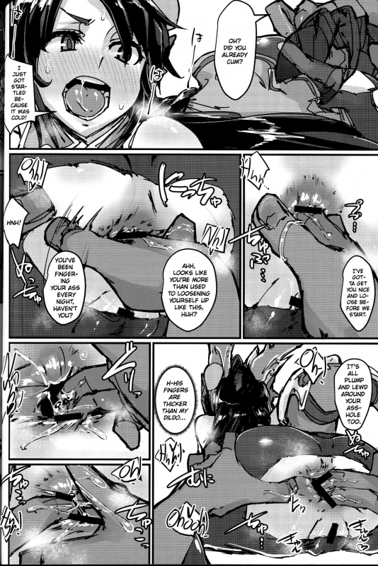 (COMIC1☆13) [K2 Manhole (P)] Okuchi to Ketsu kara Plus o Sosogu Hon (Puzz_11